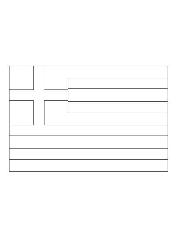 Grækenlands flag